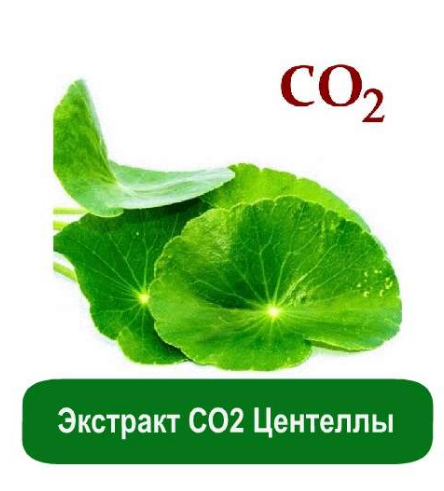 Centelly co2